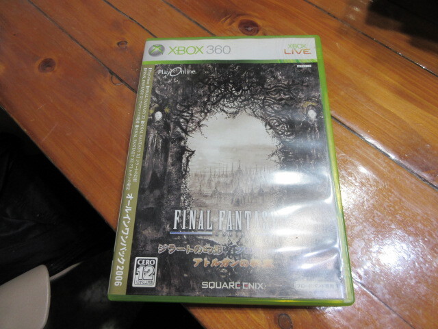 R071006 断捨離 処分「XBOX360 ファイナルファンタジー アトルガンの秘宝」保管品 USED拍卖