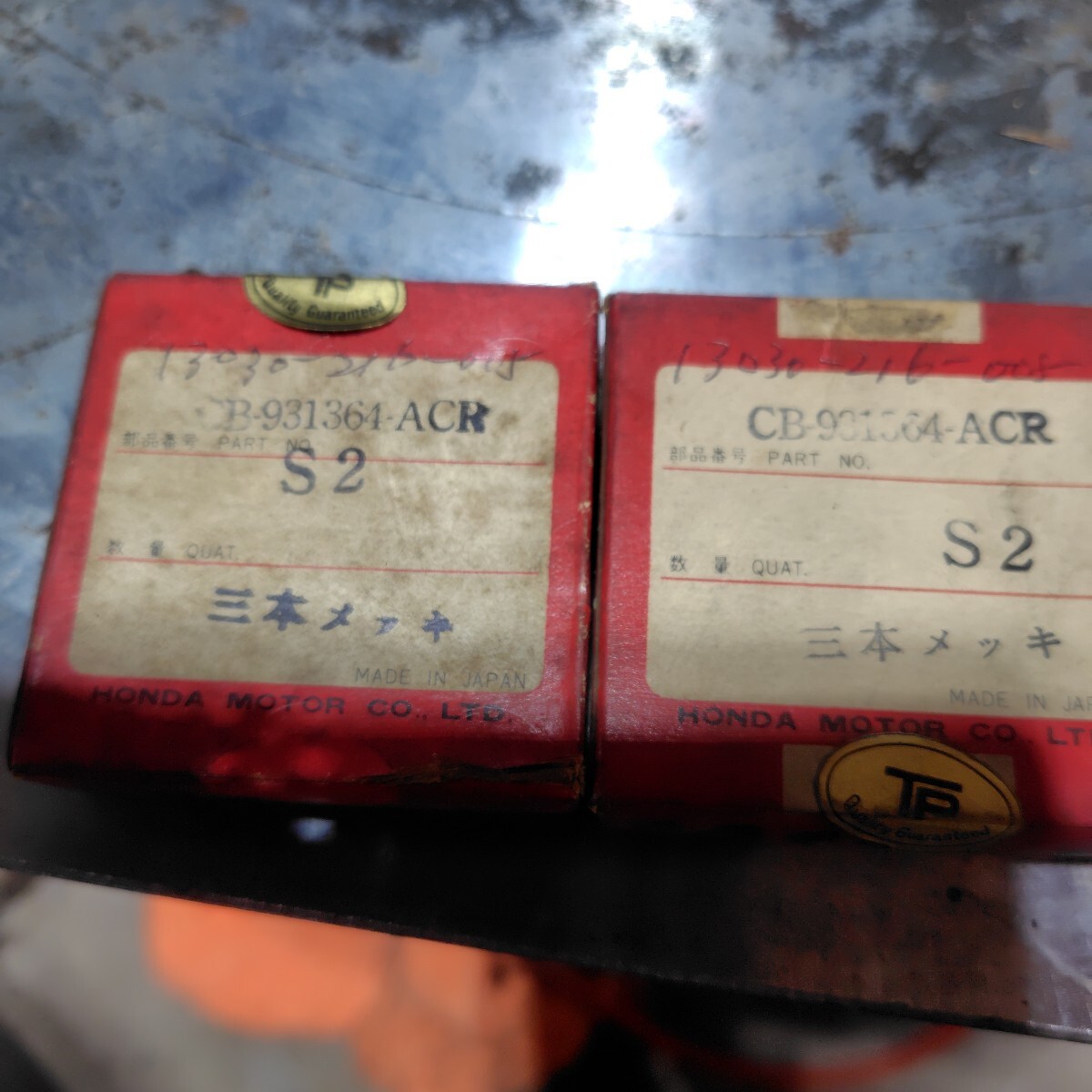 旧車 ホンダCB93S-2 ホンダ純正新品ピストンリング2個セット拍卖