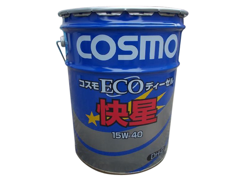 コスモ ECO ディーゼルエンジンオイル 快星 15W-40 20L DH-2 13時までのお支払いで即日発送、土曜・日曜・祝日・沖縄・離島発送不可)拍卖