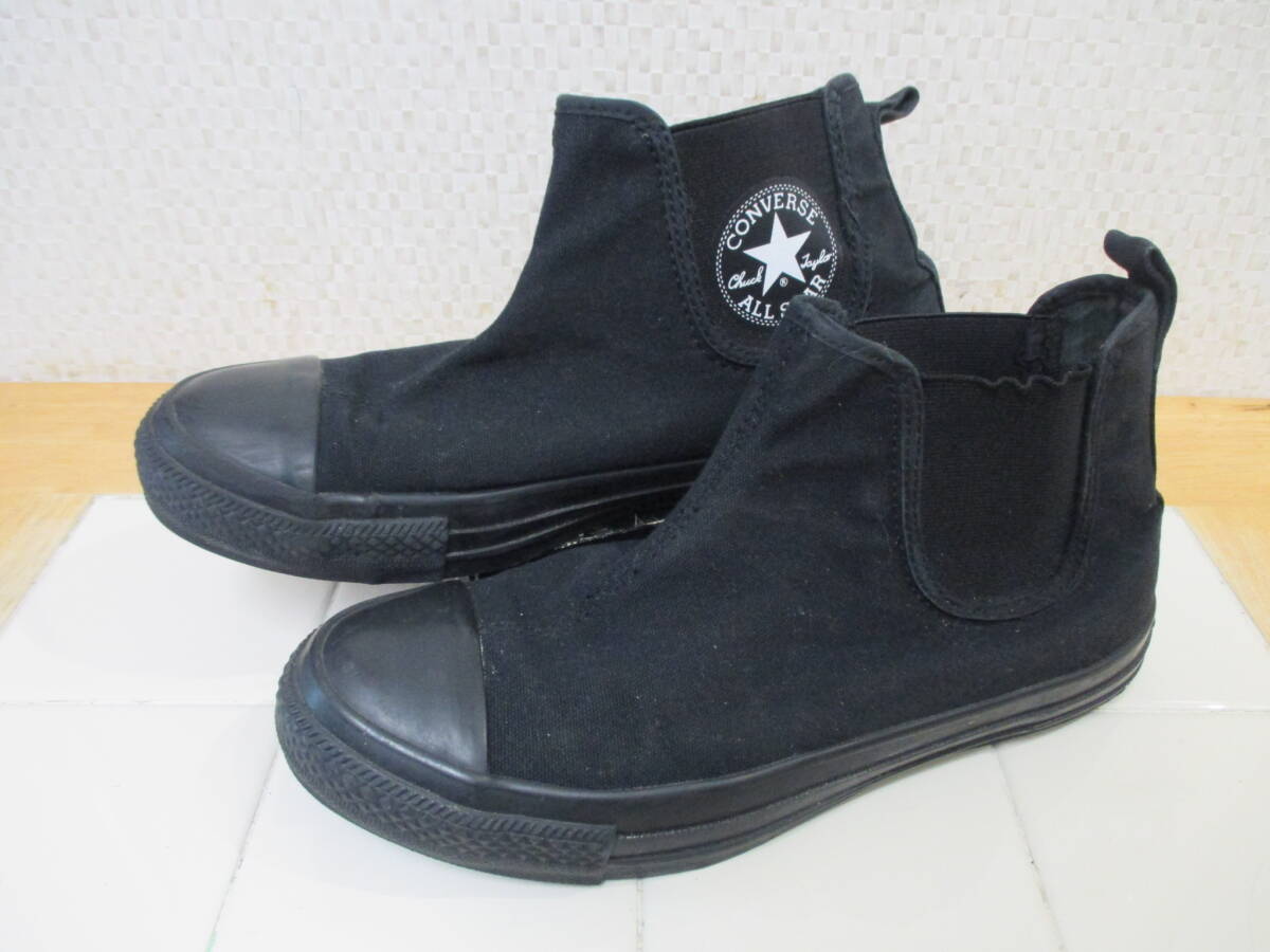 コンバース オールスター HI 1SC711 サイドゴア スニーカー ブラック 25㎝ CONVERSE ALL STAR 佐川急便700円 I10/24拍卖