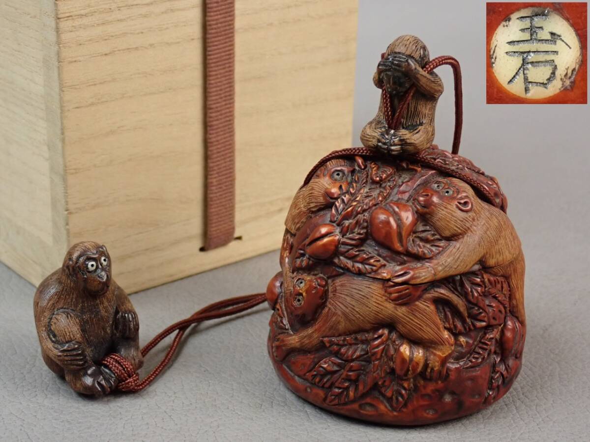【骨董・茶道具】★木彫 玉石 在銘★★猿尽くし印籠 煙草入 とんこつ gp073sgl 喫煙道具 根付 緒締 提物拍卖