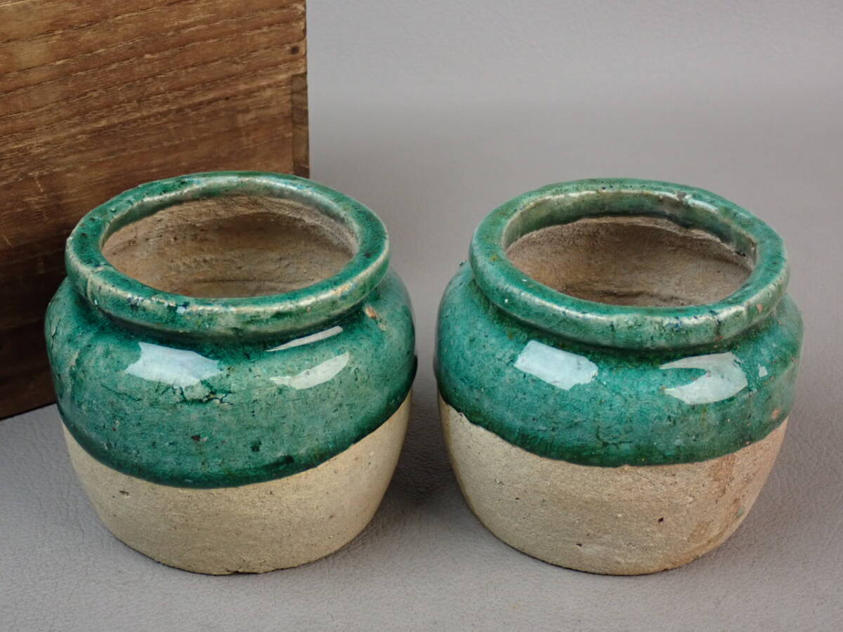 【骨董・茶道具】★中国?東南アジア?日本?★★緑釉火入 一対 gp021ub 喫煙道具拍卖