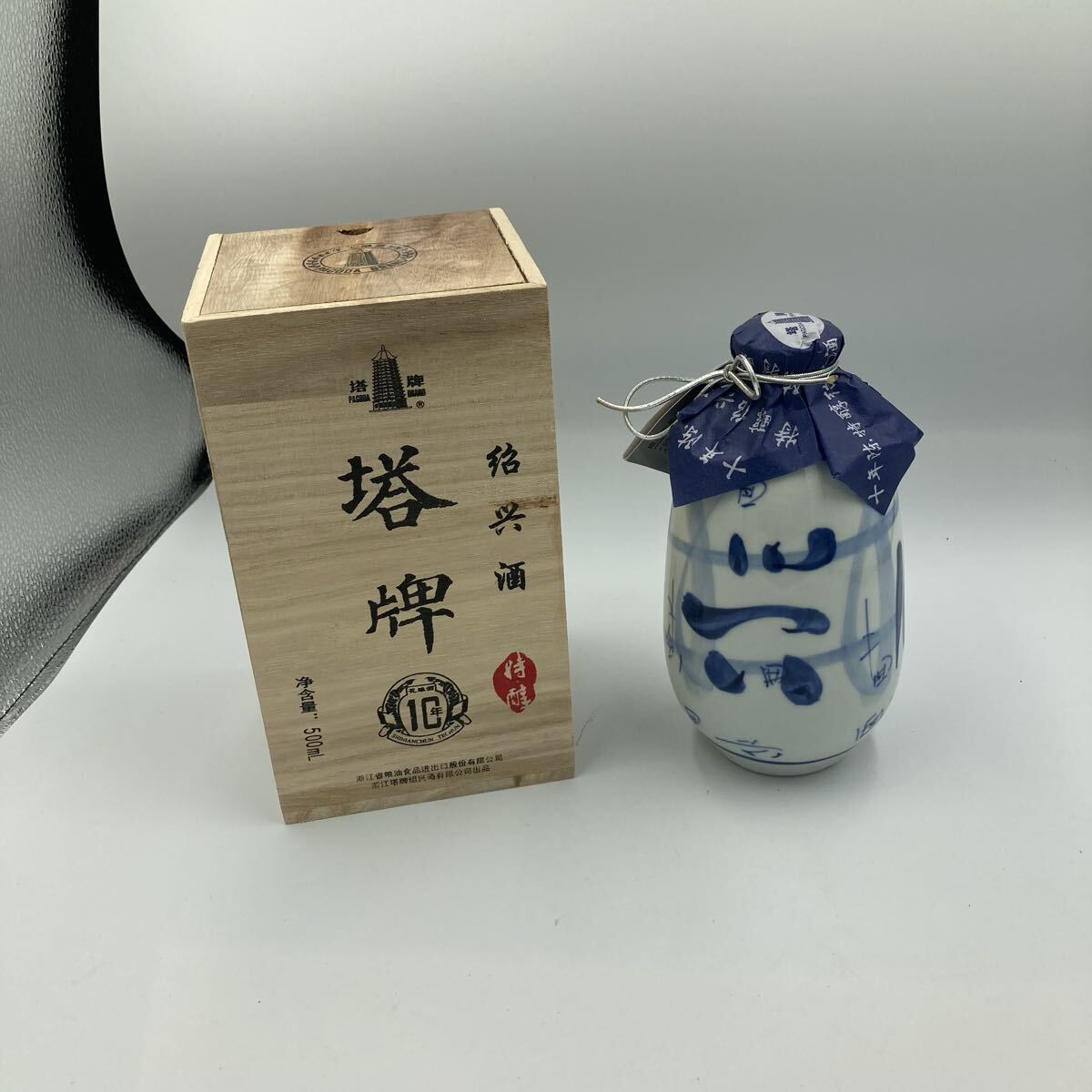 【5696】パゴダ トウハイ 紹興酒 10年熟成 500ml 15.5% 未開封拍卖