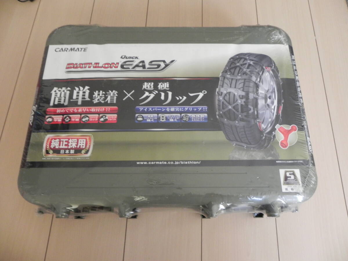 toyota nissan カーメイトタイヤチェーン タイヤベルト拍卖