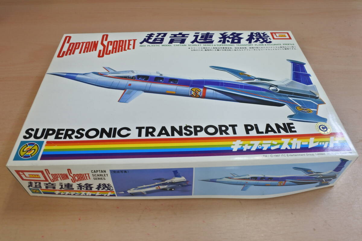 FW4(1018) イマイ 超音連絡機 60/定形外660拍卖