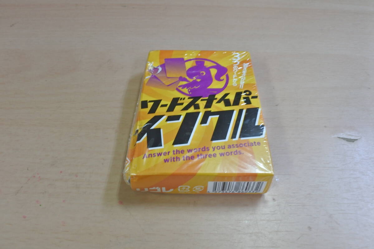 MF H12 リゴレ ワードスナイパー インクル 拍卖