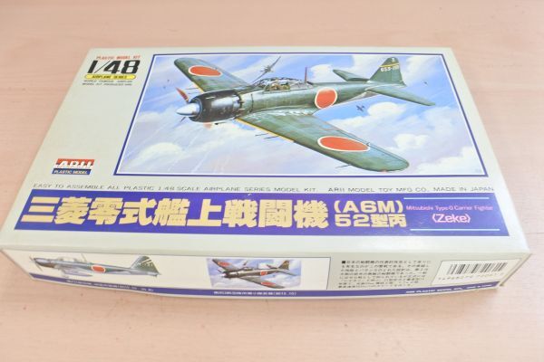 FW1 アリイ 1/48 零式戦闘機52型 60/定形外450拍卖