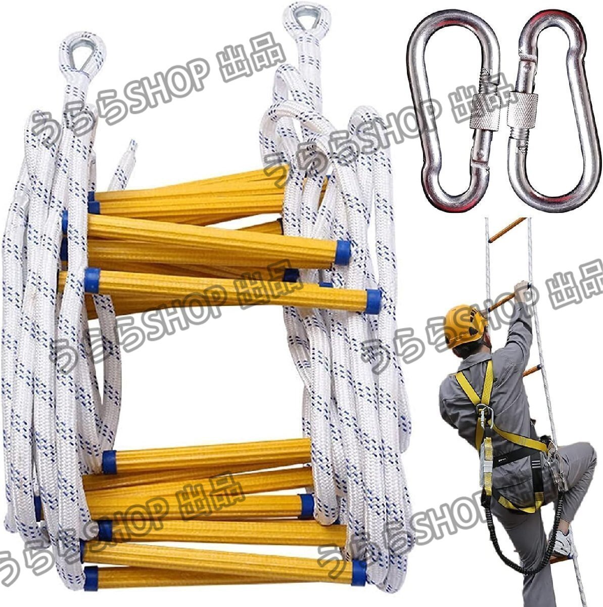 5m避難はしご 避難はしご 柔らかい ロープラダー 緊急 消防用 救難 逃げなど緊急対応に ごロープ防火はしごロープ柔らかくまた xhw0193拍卖