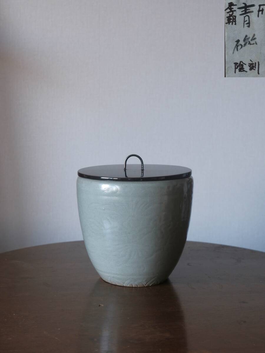 【青枠】李朝 青磁 陰刻 水指 水差し 陶磁工芸 茶道具 蓋物 箱付 古道具 時代物 美術品Q2007拍卖