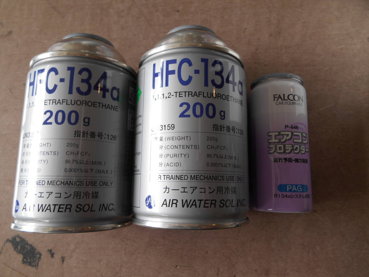 カーエアコン用ガス×2本 エアコンプロテクター×1本 ガスチャージセット R134a 拍卖