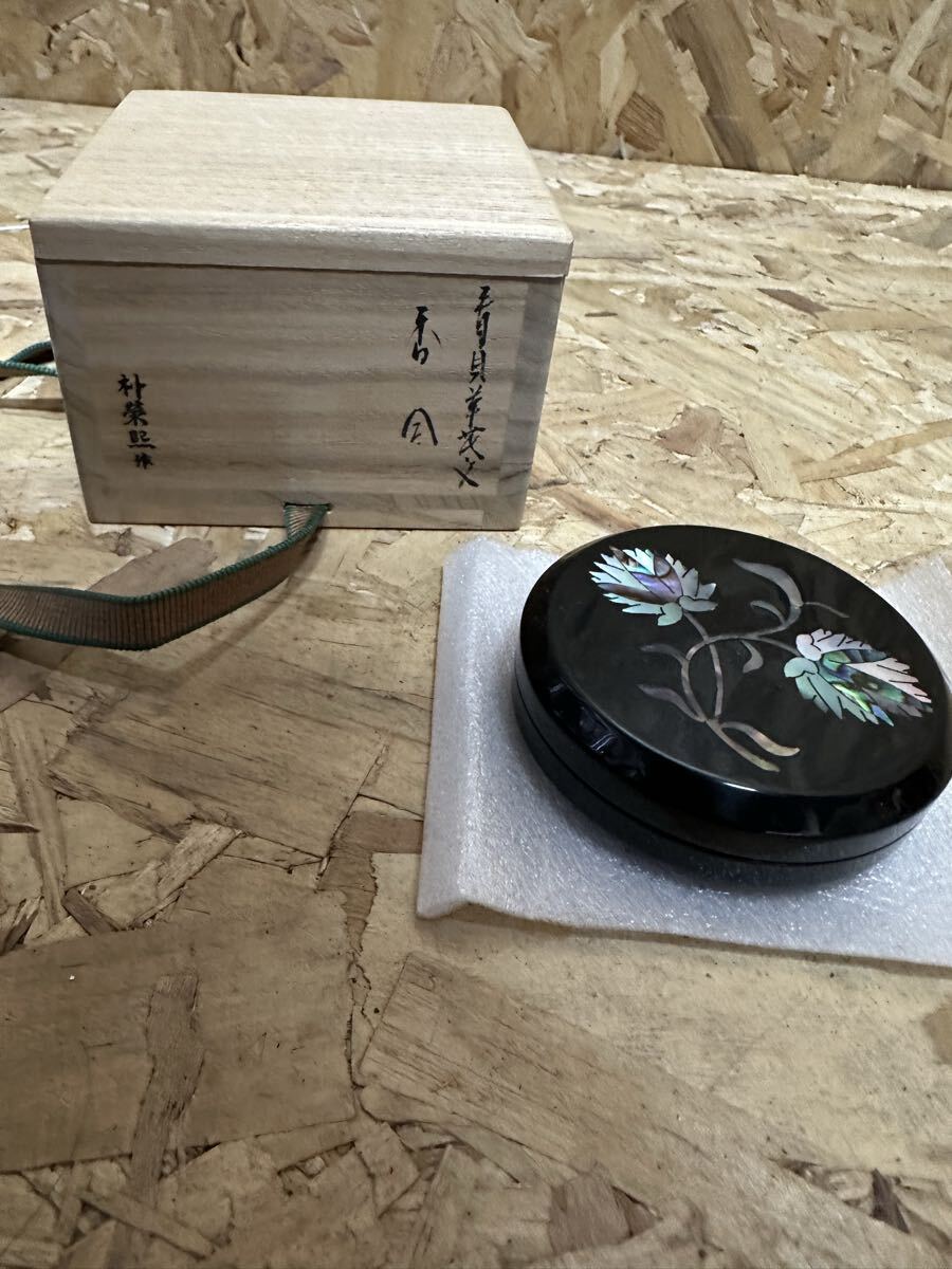 朴榮熙 青貝華花文 香合 茶道具 香道具 漆器拍卖