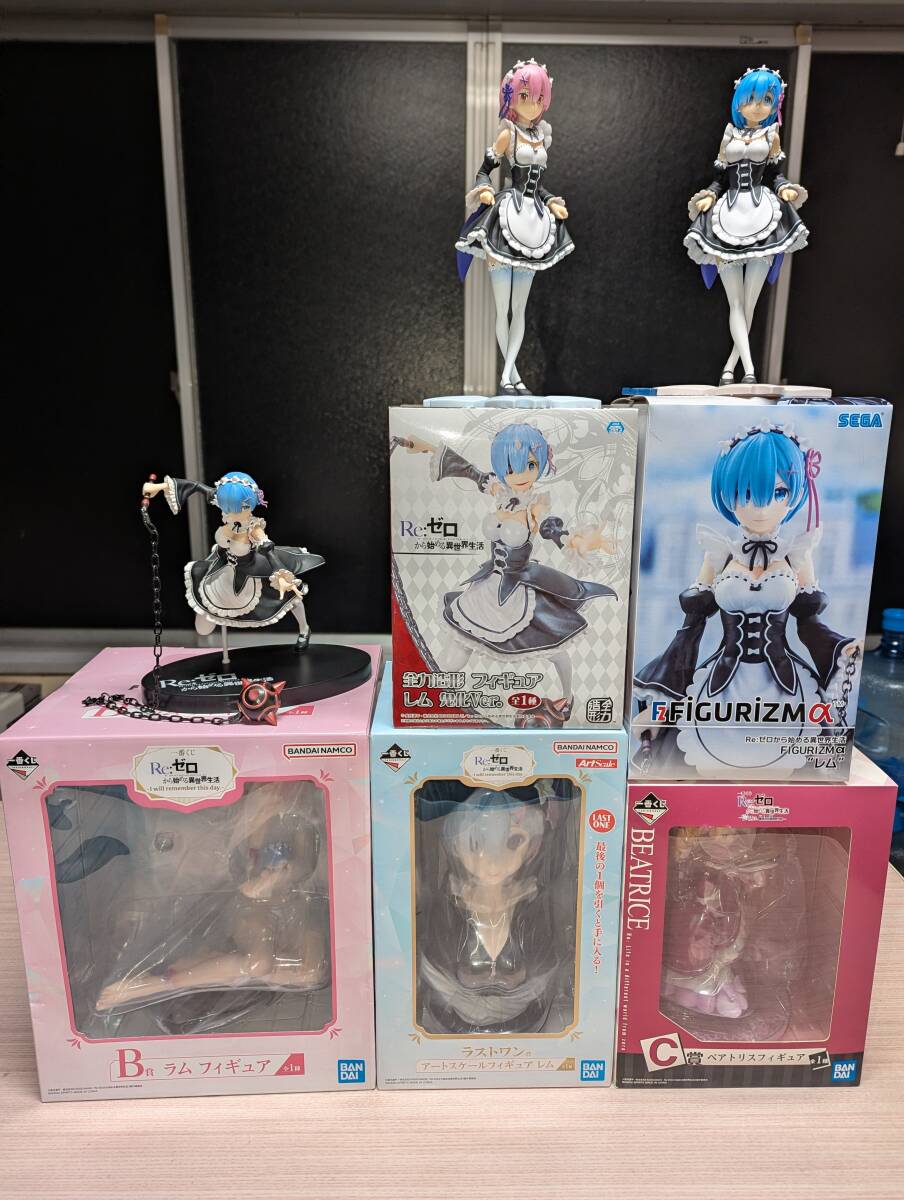 【まとめて出品】リゼロ Re:ゼロから始める異世界生活 フィギュア 一番くじ ラストワン 賞拍卖