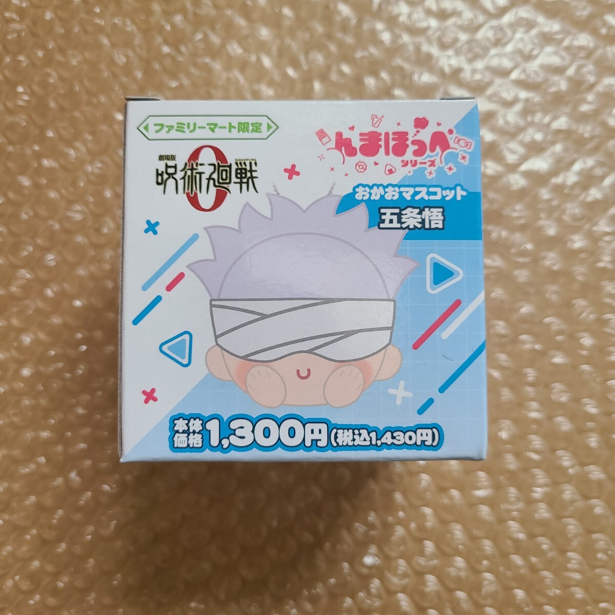 【箱のまま配送します】五条悟 呪術廻戦 ファミマ 新品 んまほっぺ おかおマスコット ぬいぐるみ拍卖