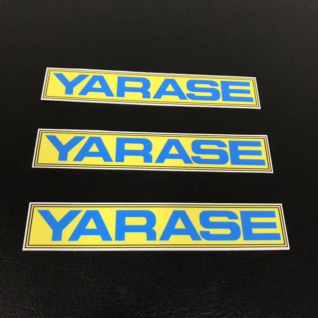 限定金額今回のみヤラセステッカー パロディ旧車ヤナセアウディベンツスマートキャデラックボルボVIPワーゲンポルシェ拍卖