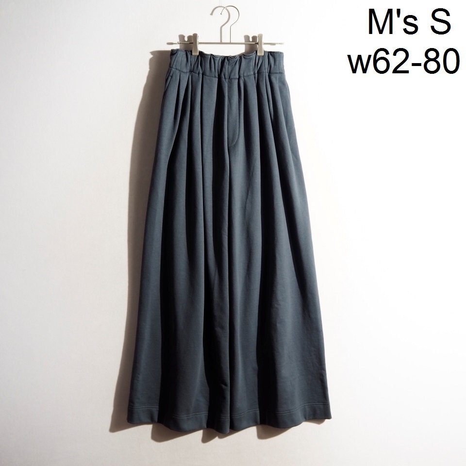 R3905P ▼DRIES VAN NOTEN ドリスヴァンノッテン▼ 25AW HAMA 2611 バギー スウェットパンツ グレー S / ワイドパンツ rb mks拍卖