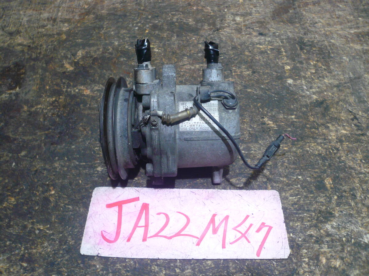 M47 本州送料1200円 ジムニー JA22 エアコンコンプレッサー 動作確認済拍卖