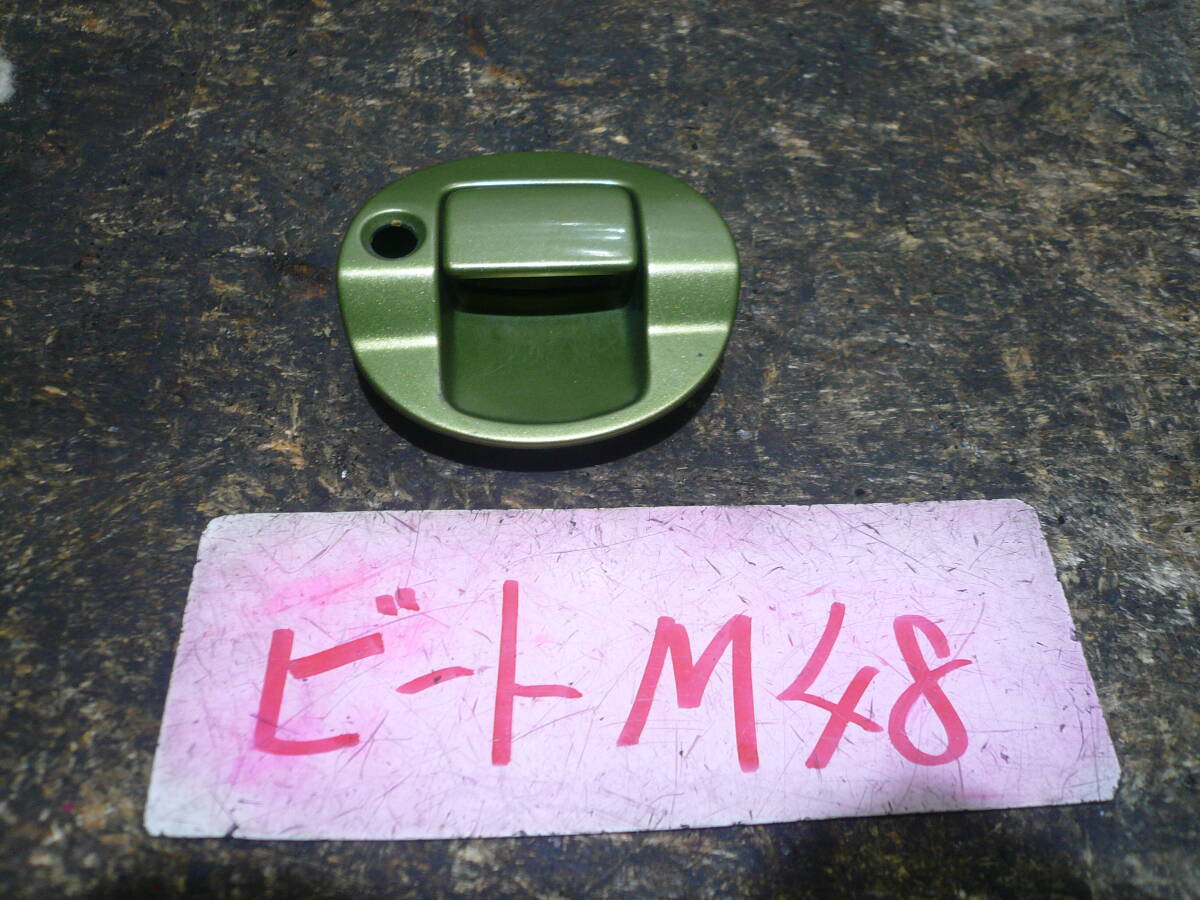 M48 レターパック600円 ホンダ ビート PP1 アウターハンドル 右拍卖