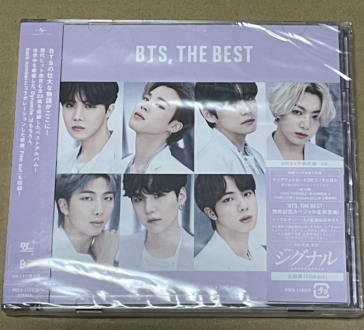未開封 送料込 BTS - The Best UMストア限定盤 / PDCV1122拍卖