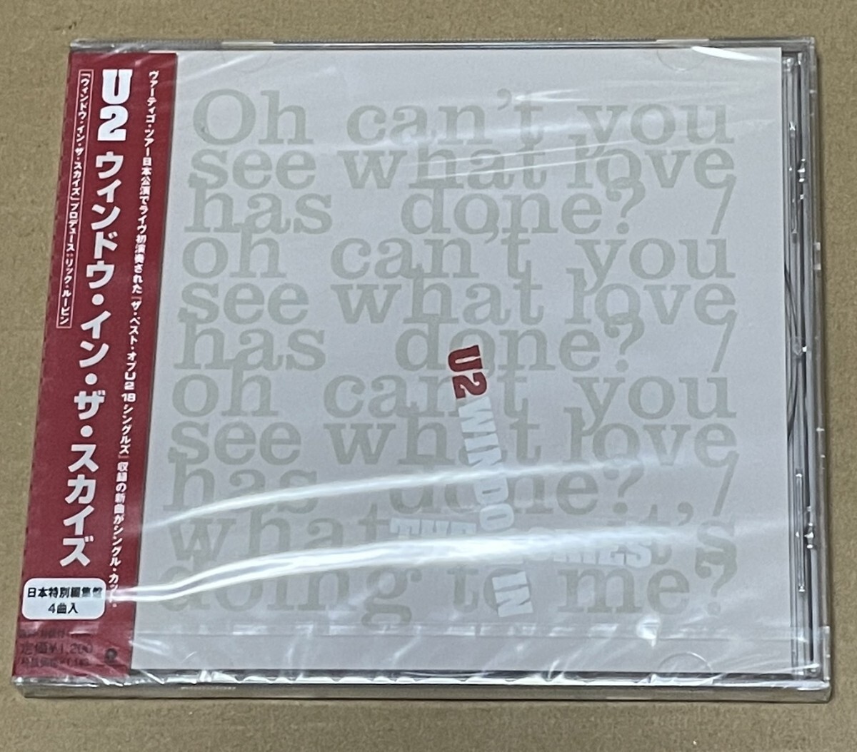 未開封 送料込 U2 - Window In The Skies 国内盤CD / UICI5024拍卖