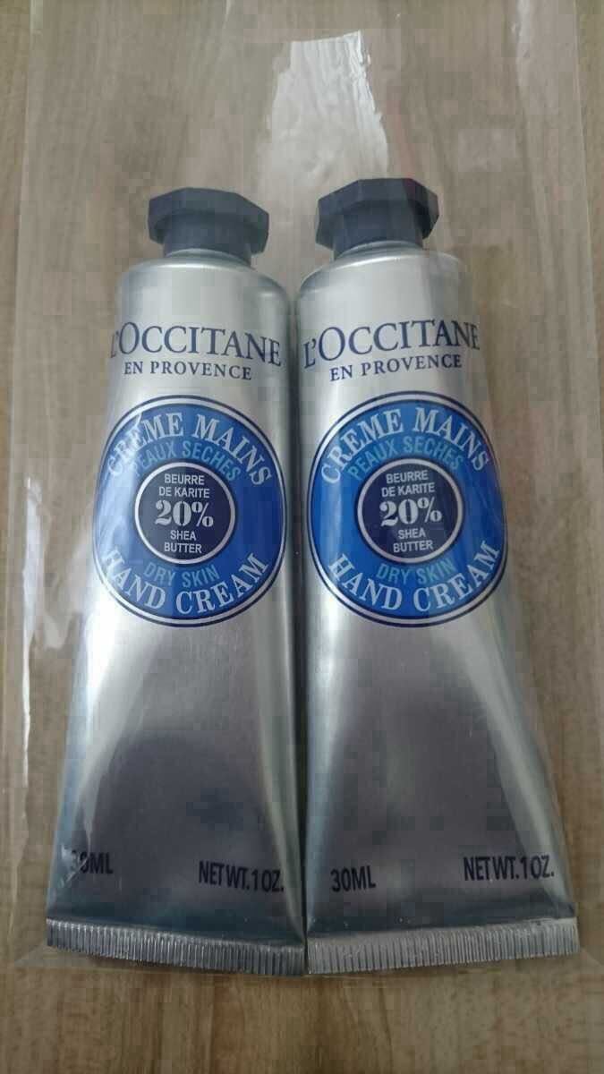 新品!!ロクシタン☆ハンドクリーム 30ml×2☆SH シア L'OCCITANE拍卖