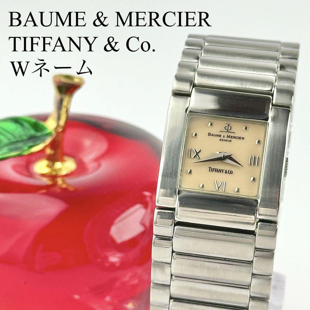 【新品電池】825 ボーム&メルシエ ティファニー Wネーム キャットウォーク拍卖