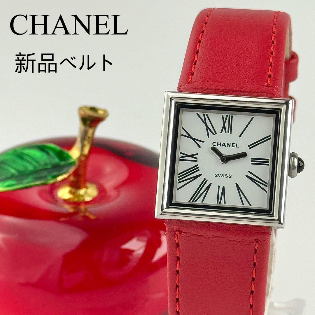 シャネル マトモアゼル 新品ベルト 新品電池 レディース 腕時計 558拍卖