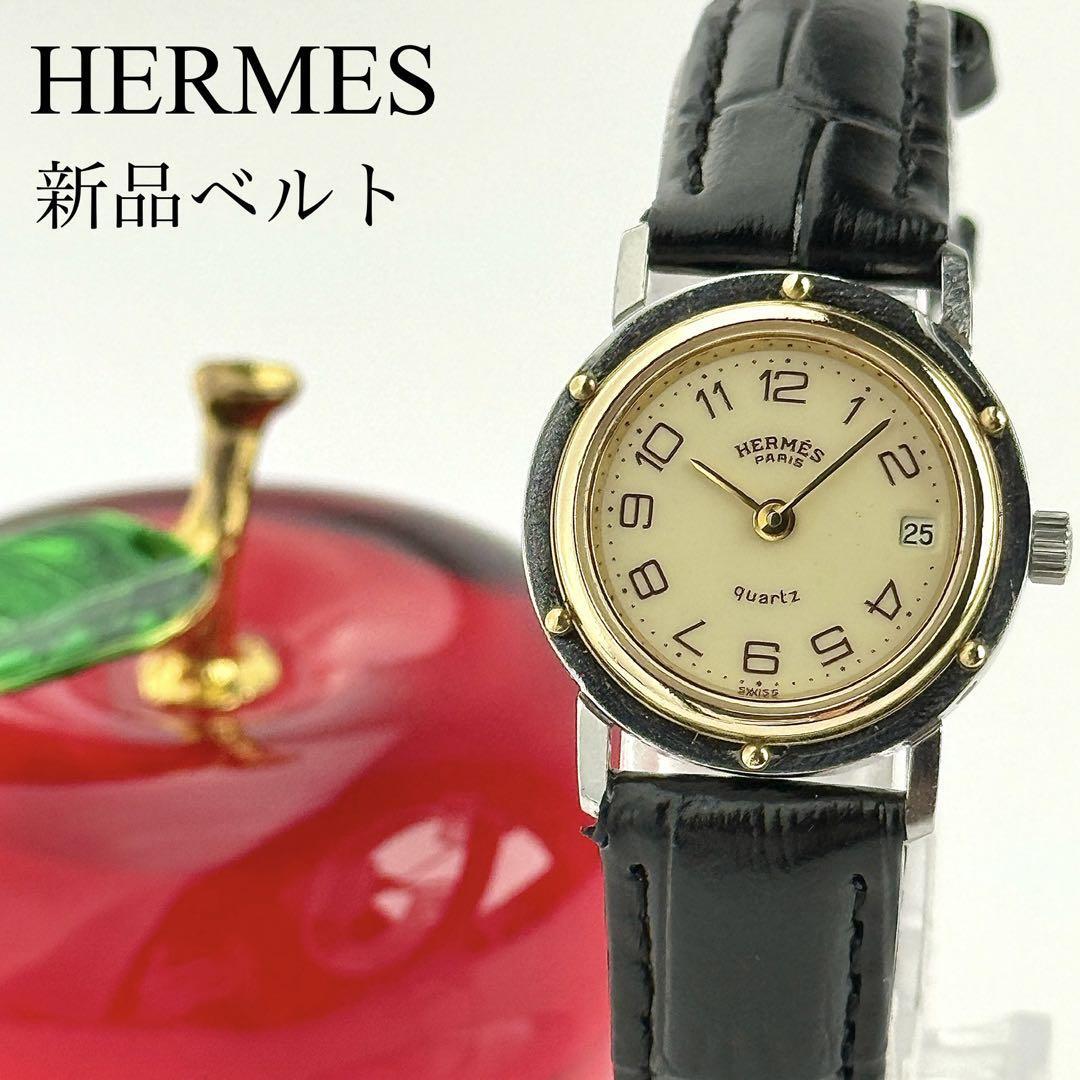 エルメス クリッパー 新品ベルト 新品電池 レディース 腕時計 777拍卖