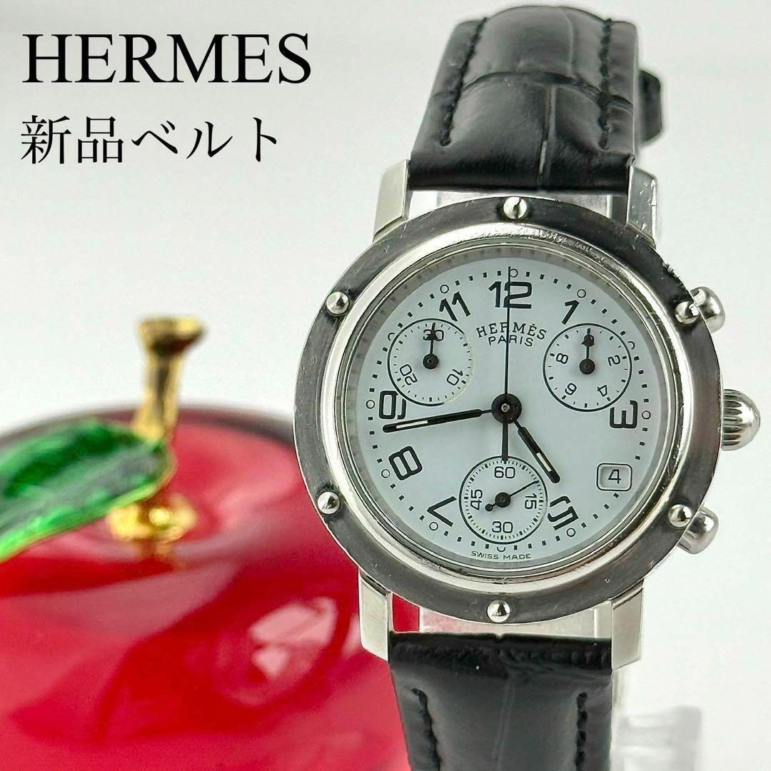 エルメス クリッパー クロノグラフ 新品ベルト 新品電池 レディース 896拍卖