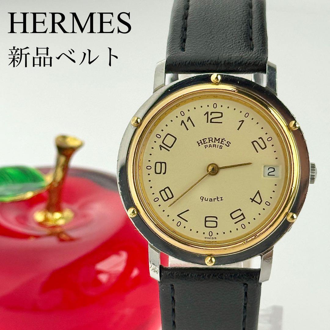 エルメス クリッパー 新品ベルト 男女兼用 新品電池 腕時計 ラウンド 793拍卖