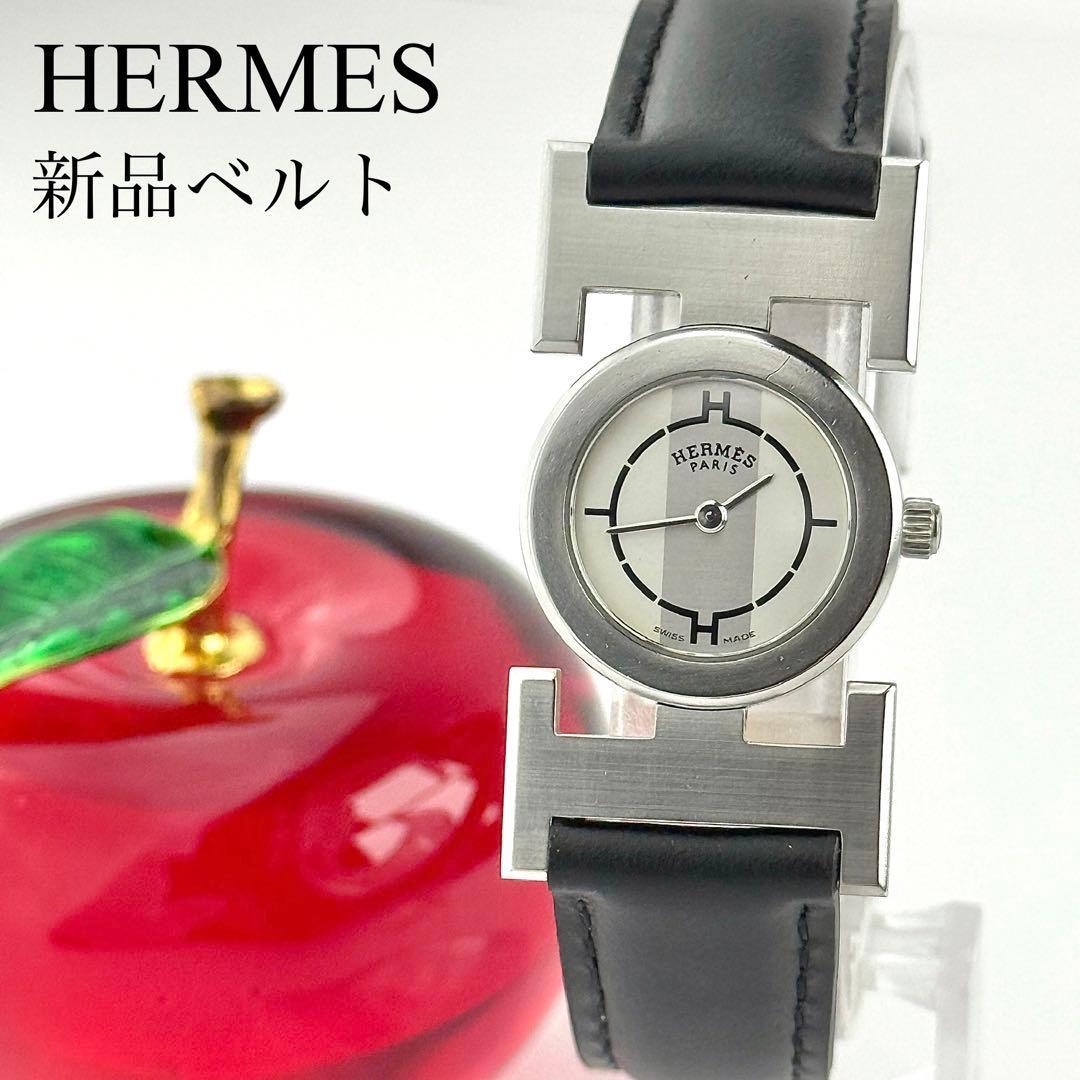 エルメス パプリカ 新品ベルト 新品電池 レディース 腕時計 845拍卖