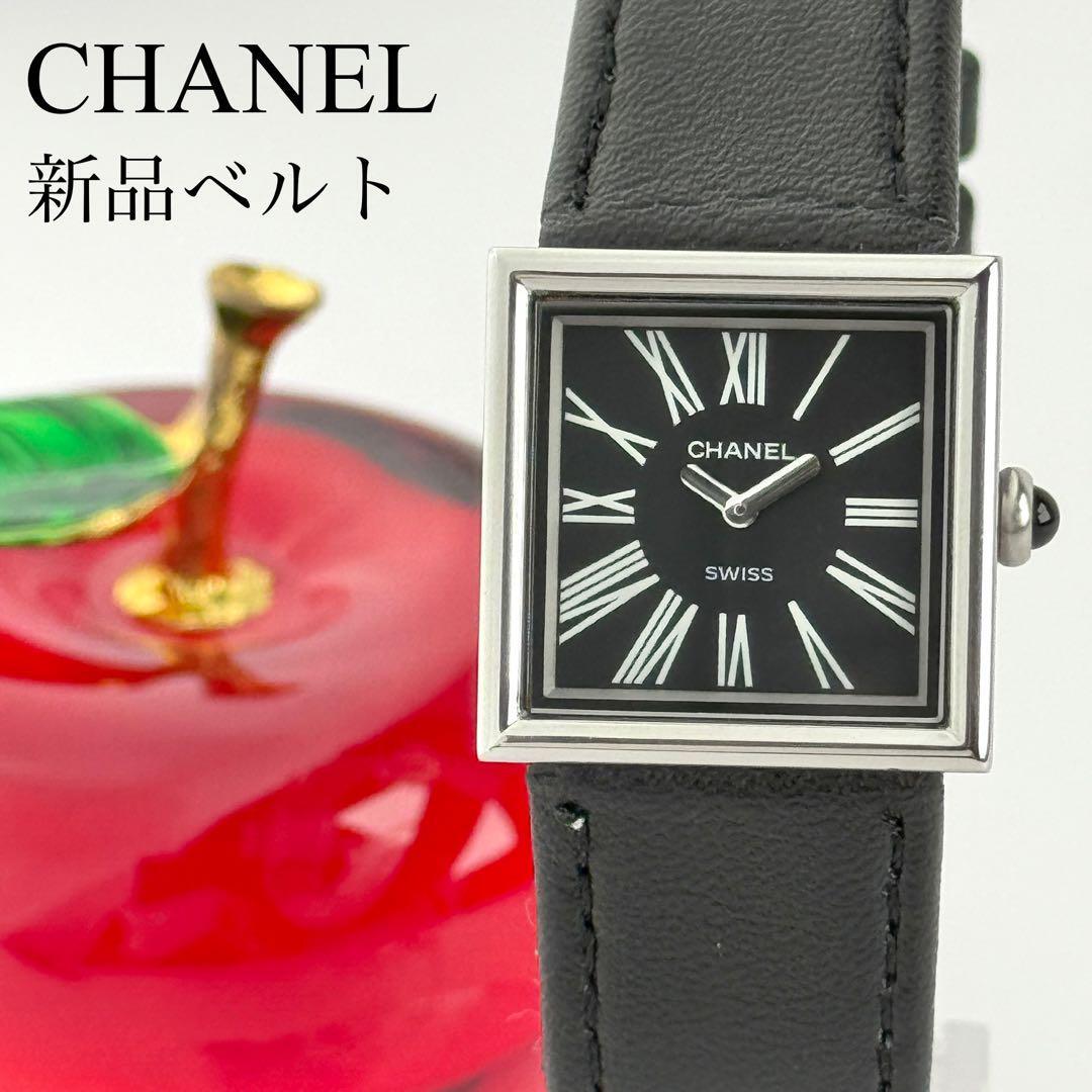 シャネル マドモアゼル スクエア 新品ベルト 新品電池 レディース 腕時計755拍卖