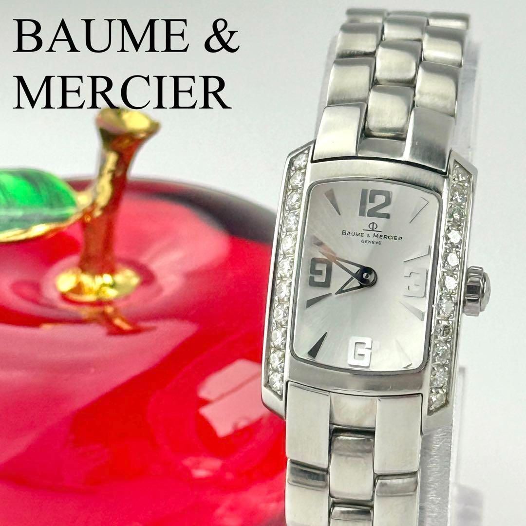 ボーム&メルシエ 65363 ハンプトン 22Pダイヤ 新品電池 レディース 腕時計 214拍卖