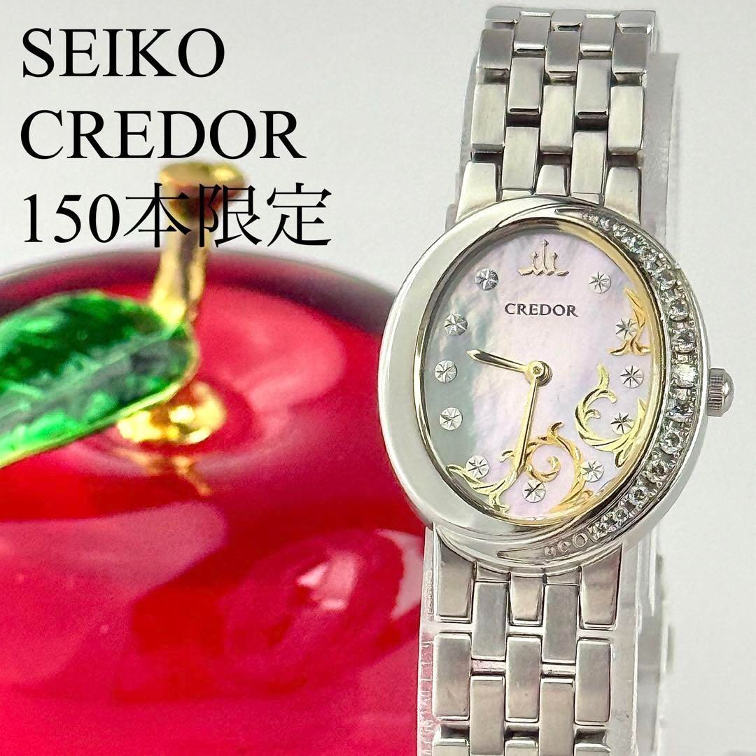 【150本限定】セイコー シグノ クレドール GSWE853 40周年記念ピクウェ限定モデル新品電池 レディース 腕時計 152拍卖