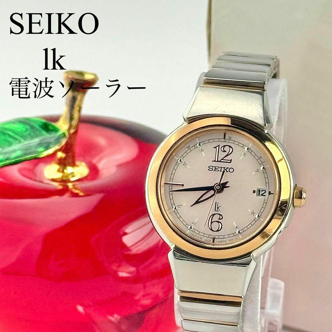 【電波ソーラー】727 セイコー ルキア うすピンク文字盤 レディース デイト拍卖