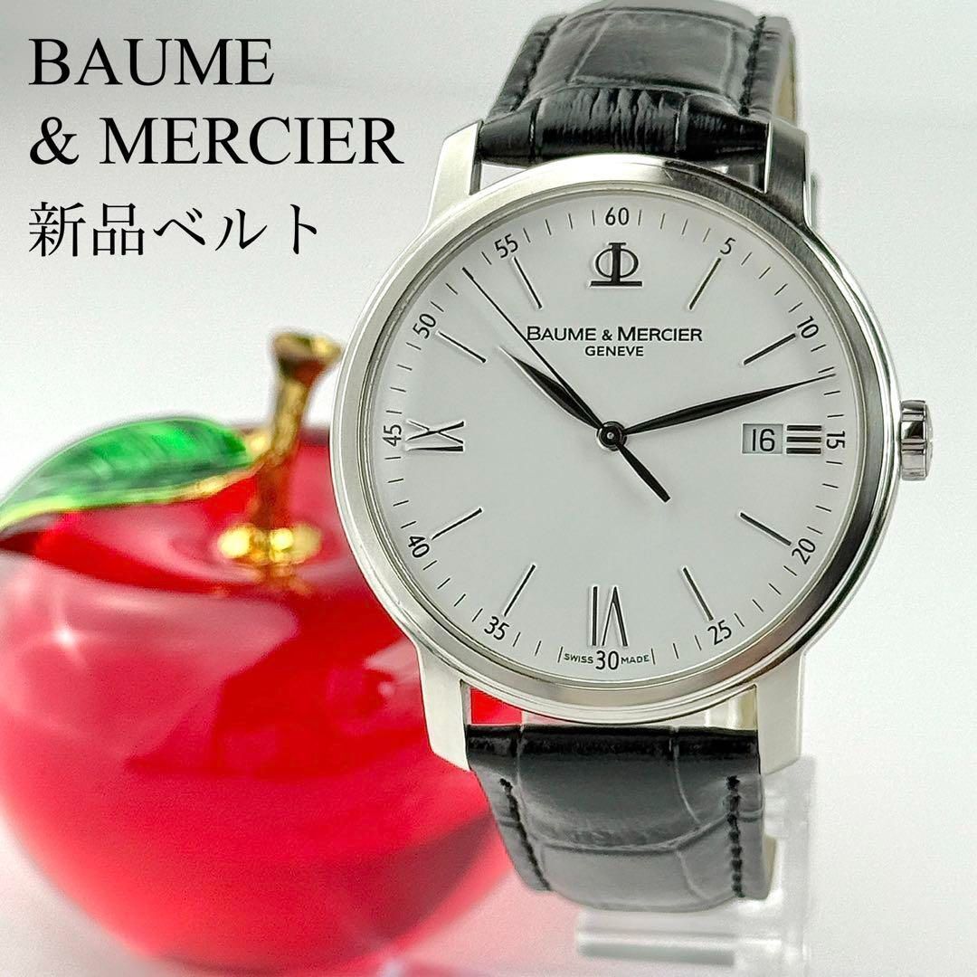 ボームアンドメルシー クラシマ 65553 新品ベルト 新品電池 メンズ 544拍卖