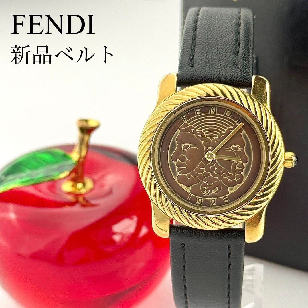 フェンディ 10ミクロン金張り 新品ベルト 新品電池 レディース 腕時計 630拍卖