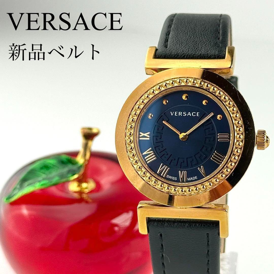 ヴェルサーチ ヴァニティ 男女兼用 新品ベルト 新品電池 腕時計 765拍卖