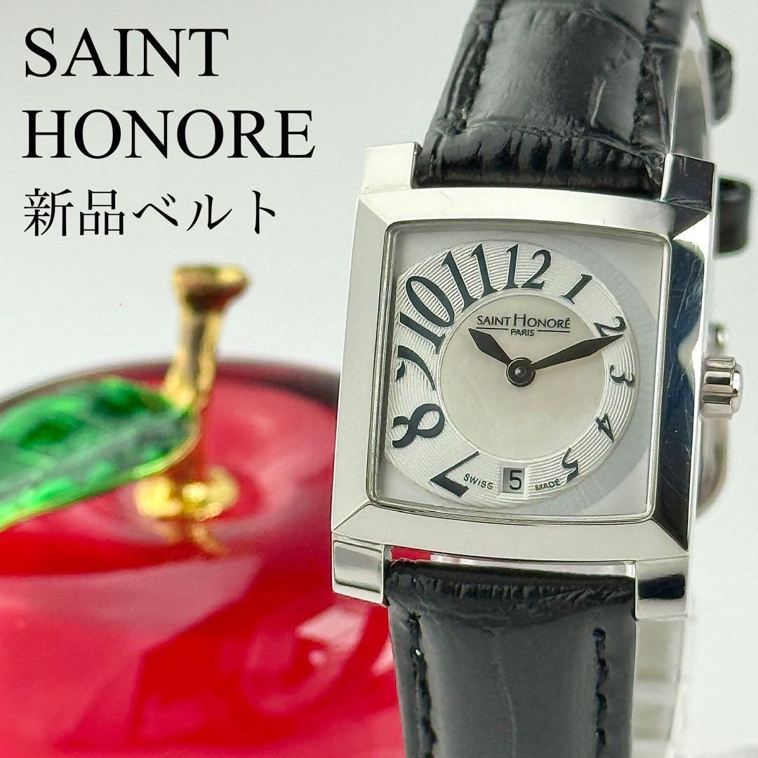 サントノーレ ホワイトシェル 新品ベルト 新品電池 レディース 腕時計 737拍卖