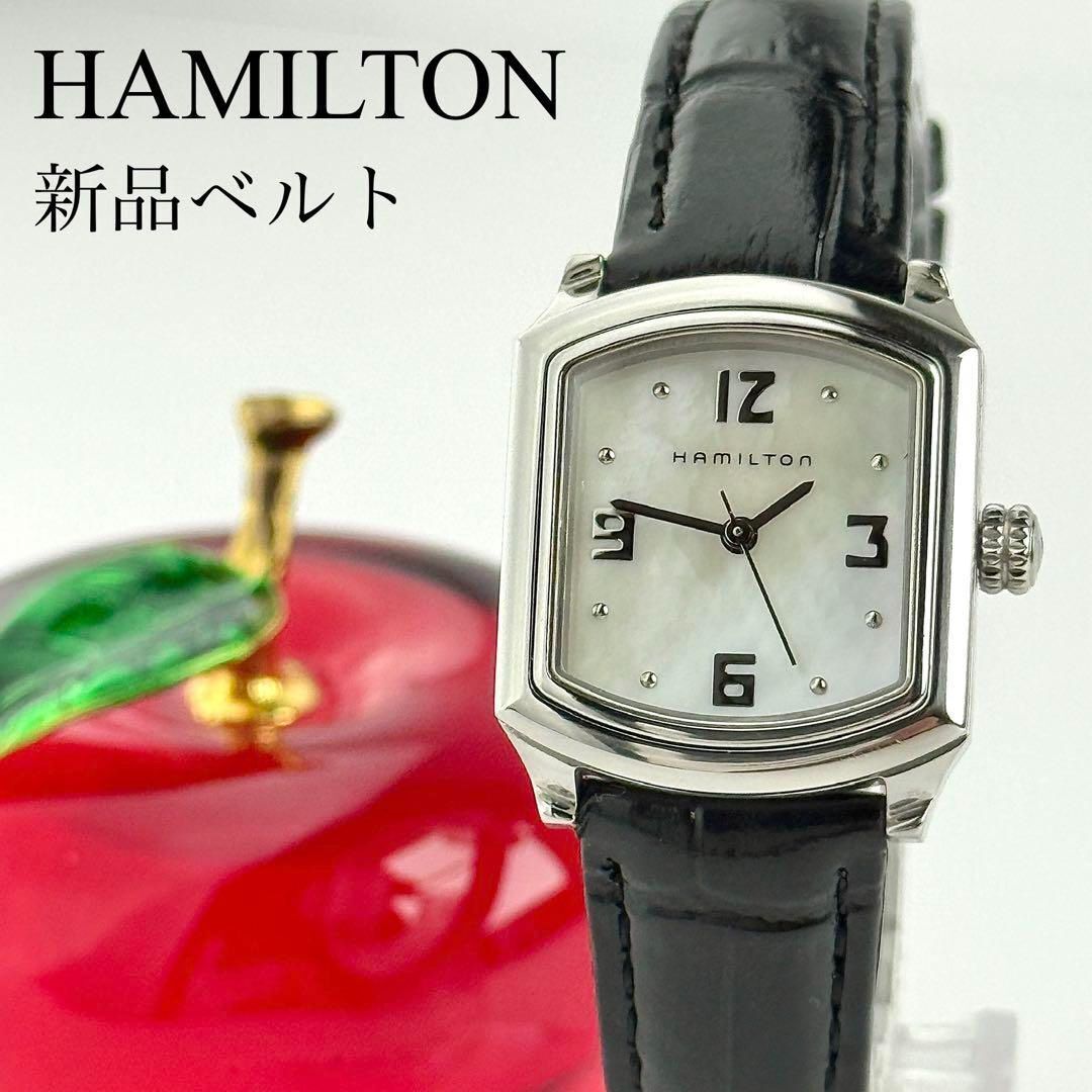 ハミルトン ダットソン ホワイトシェル 新品ベルト 新品電池 レディース 912拍卖