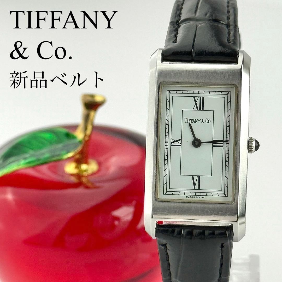ティファニー クラシック 新品ベルト 新品電池 レディース 腕時計 561拍卖