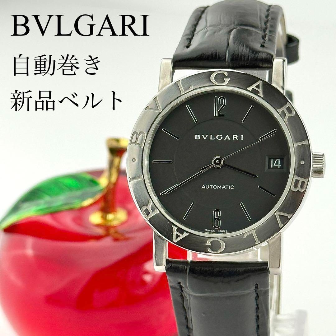 ブルガリブルガリ BB33SL AUTO 男女兼用 自動巻き式 新品ベルト582拍卖