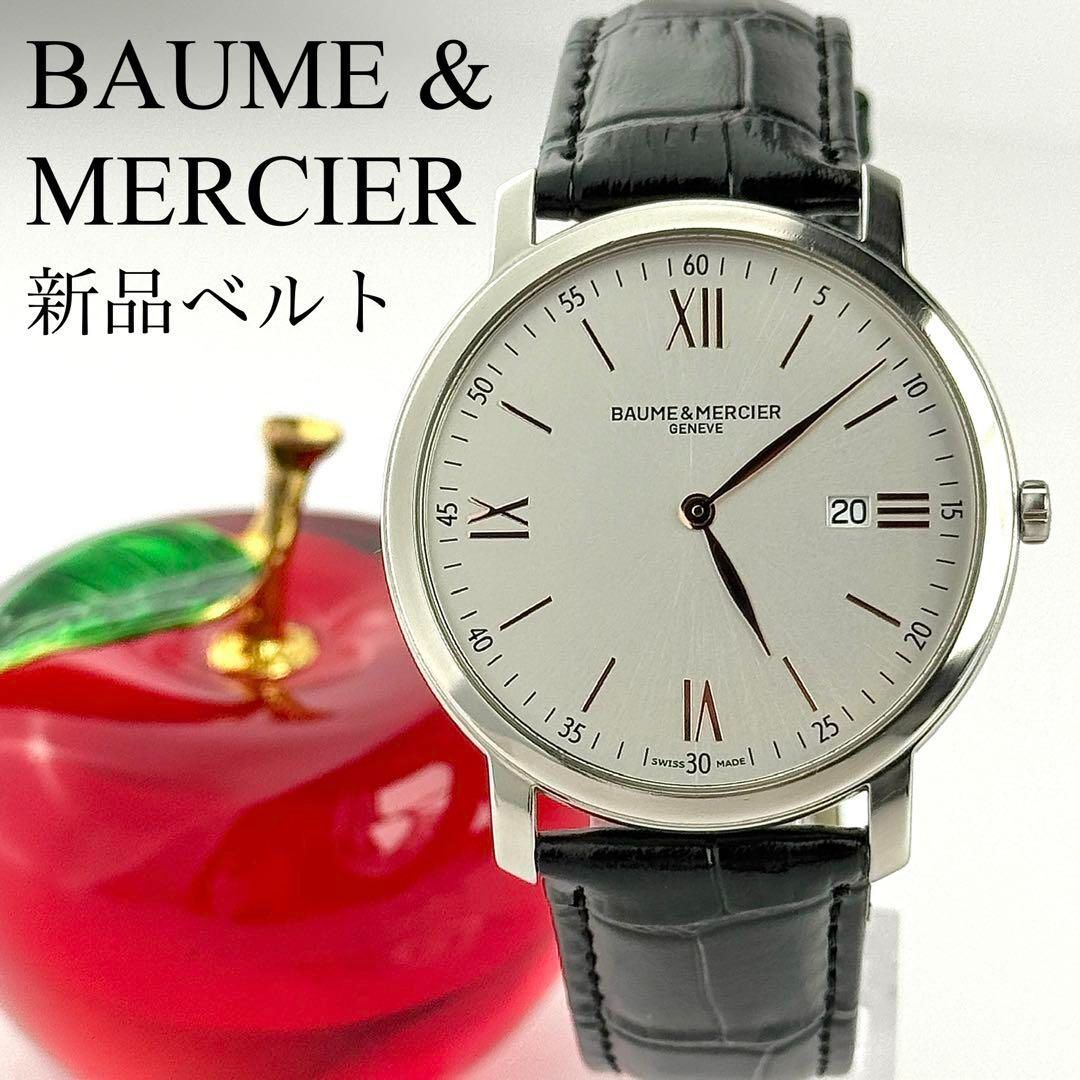 【限定モデル】ボーム&メルシー クラシマ 新品ベルト メンズ 腕時計 760拍卖