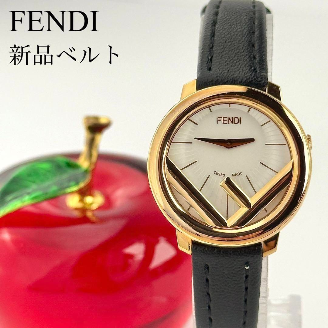 フェンディ ラナウェイ 新品ベルト 新品電池 レディース 腕時計 748拍卖
