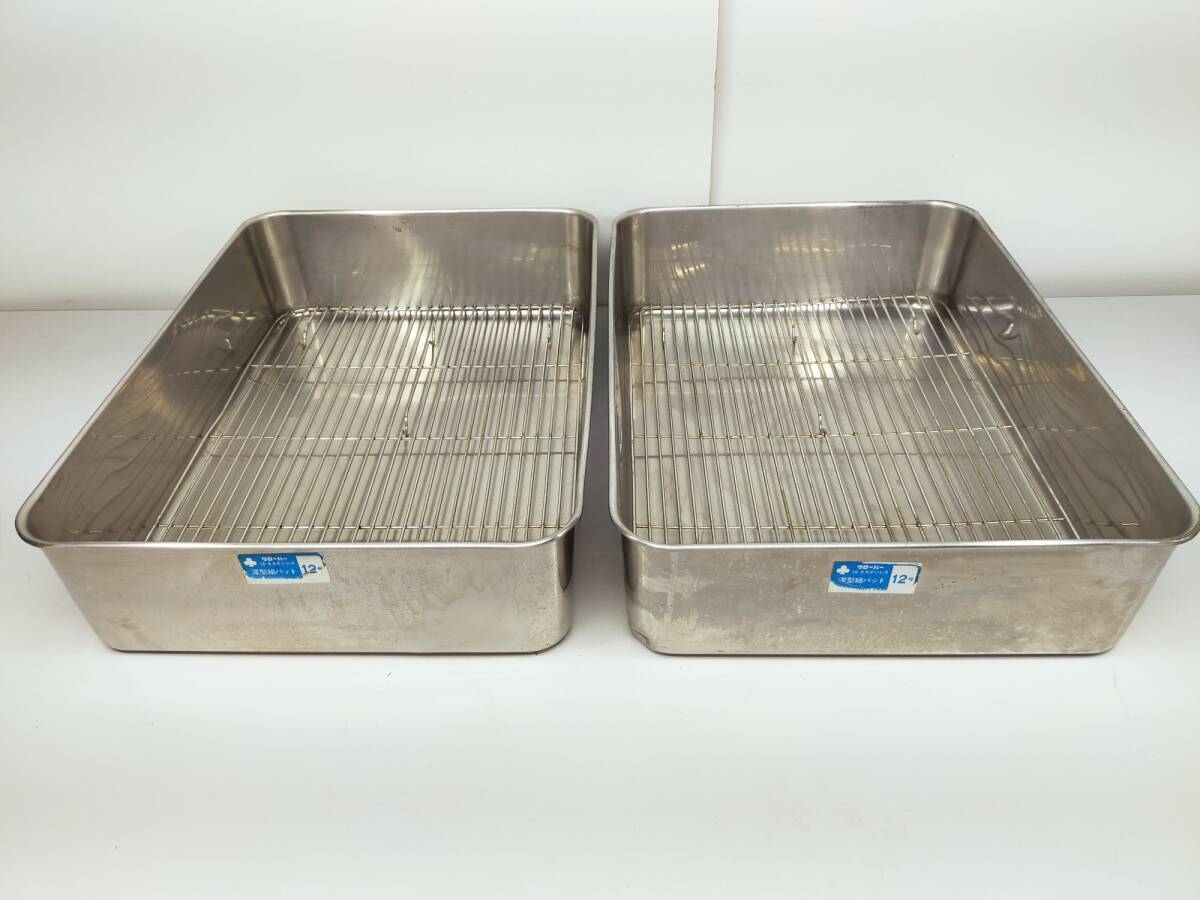 特大深型バット12号 2点セット 47x34x11(cm) ステンレス18-8 網付き A9771B12拍卖