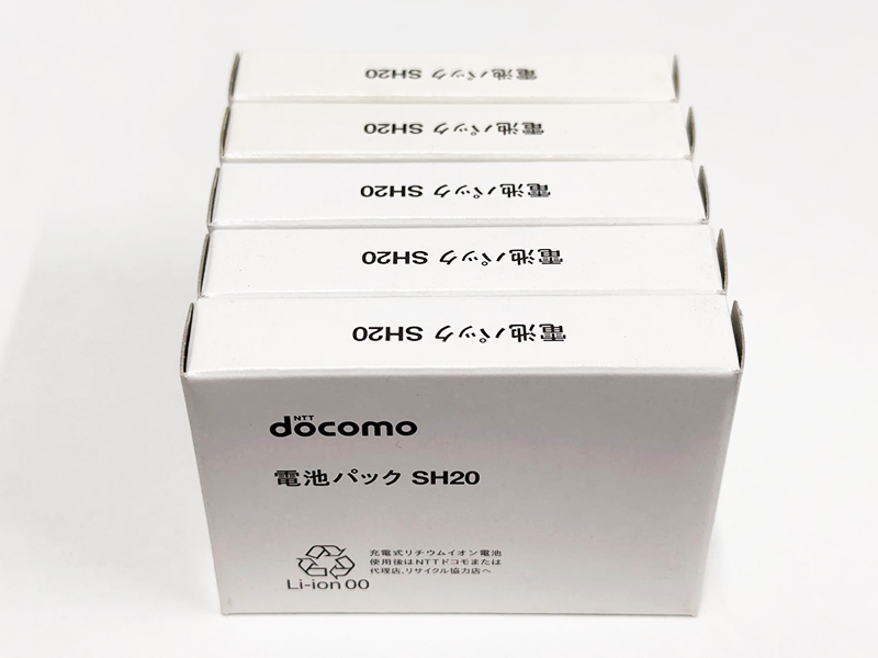 【ジャンク扱い】【運試し】5個セット 未使用品 ドコモ 電池パック SH20 純正品 docomo SH-01A SH-03A SH-04A SH-05A SH-08A SH-04B 用拍卖