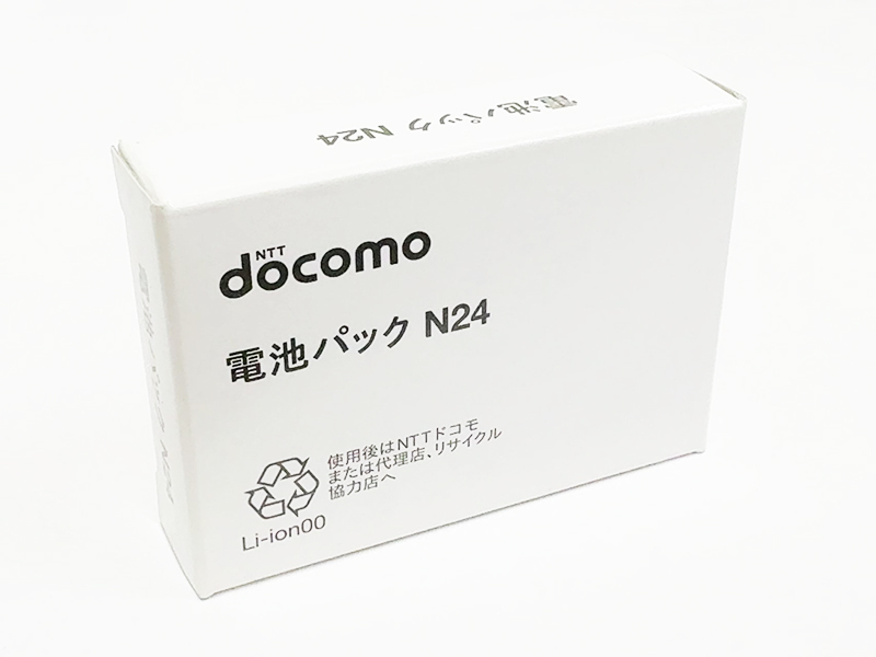 未使用新品 ドコモ 電池パック N24 docomo 純正品 N-07B 用 バッテリー拍卖