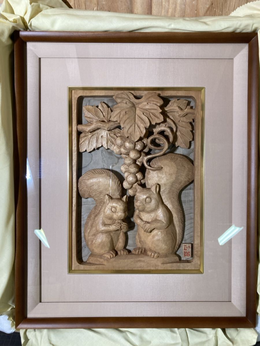 【20032】前川正治作 葡萄とリス 木彫り 井波彫刻 木彫 彫刻 額装 美術品 壁掛け サイズF4 額縁外寸50×41厚み6.5拍卖