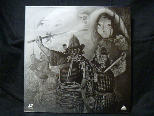 「怪奇大作戦」妖奇幻想スペシャル拍卖