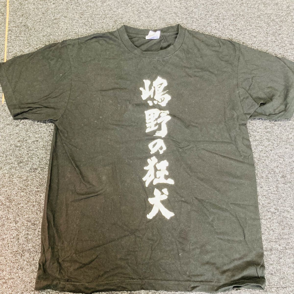1円スタート!龍が如く 真島吾朗 誕生日記念くじ Tシャツ 嶋野の狂犬 黒 Lサイズ拍卖