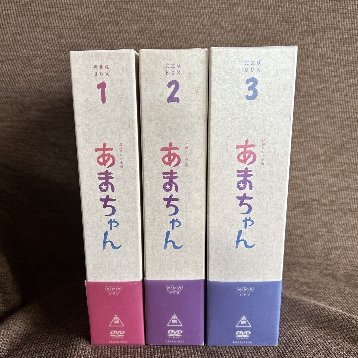 連続テレビ小説 あまちゃん 完全版DVD-BOX 全3巻セット フルセット NHK 連続テレビ小説 あまちゃん DVD BOX 3全巻セット拍卖